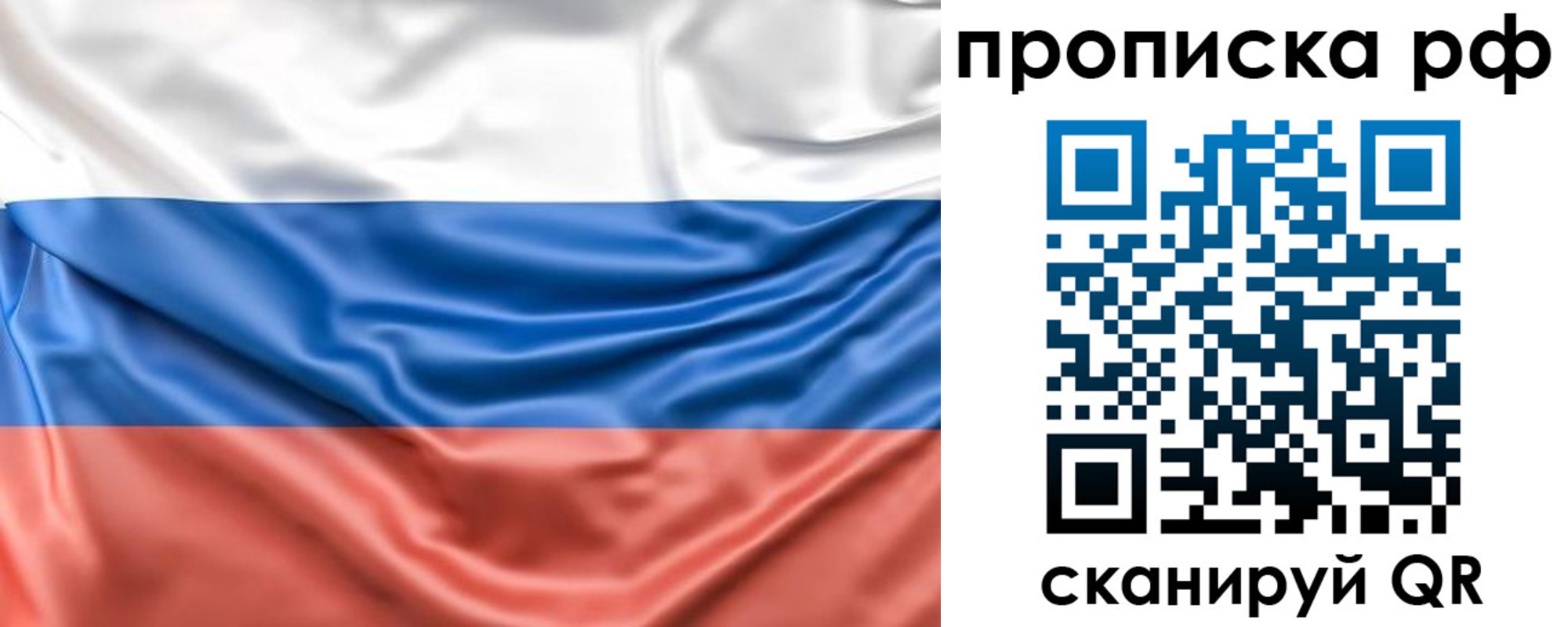 временная регистрация собственник в Лыткарино
