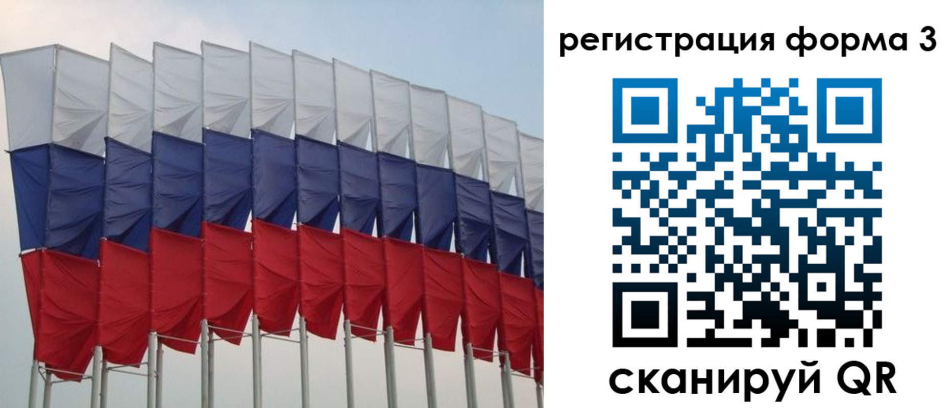 временная регистрация 2025 в Лыткарино