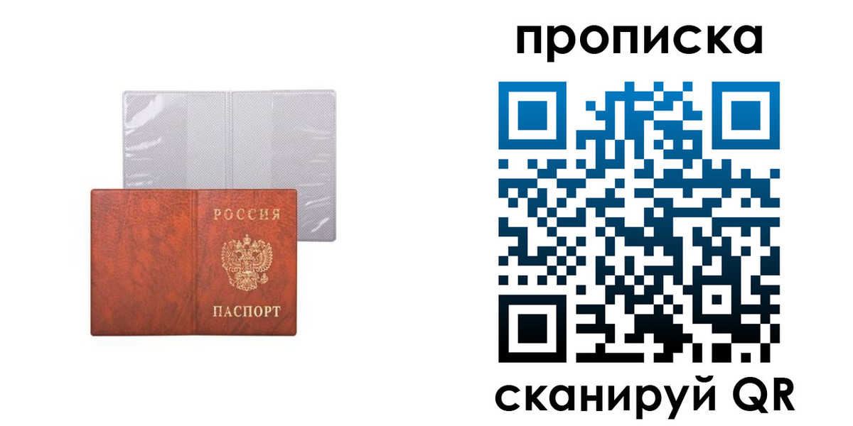 регистрация в Лыткарино