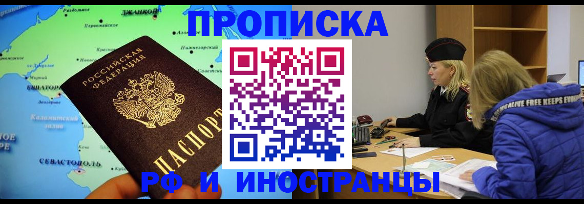 регистрация для дет. сада в Лыткарино